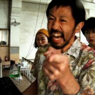 One Cut of the Dead (2017)