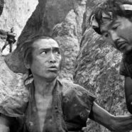 La Fortaleza Escondida (1958)