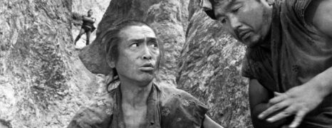 La Fortaleza Escondida (1958)