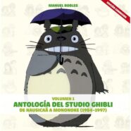 Antología del Estudio Ghibli Vol.1 (2010)