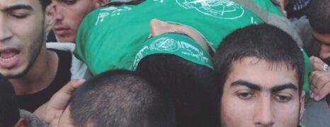 Gaza, Cuna de Mártires (2016)