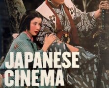 Cine Japonés (2010)