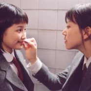 Samaritan Girl (2004)