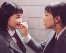 Samaritan Girl (2004)