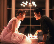 Dieciséis Velas (1984)