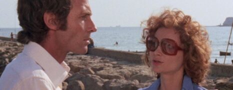 El Ojo en la Oscuridad (1975)