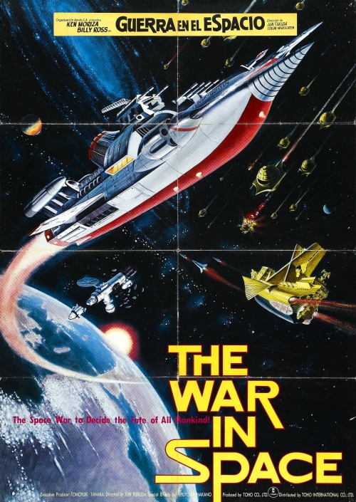Galaxias Año 2000 (1977)