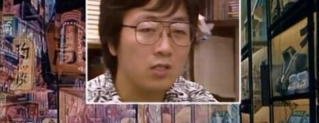 Akira: Production Report (1988)