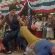 La Furia de Chicago (1980)